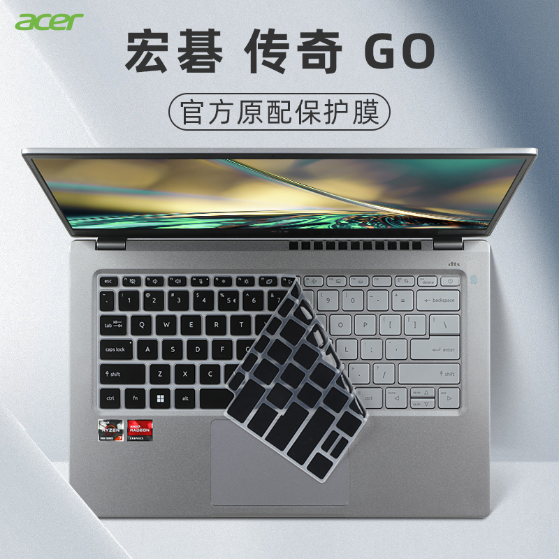 Keyboard Cover Silicone - Acer Swift 14 AI Dizüstü Bilgisayar