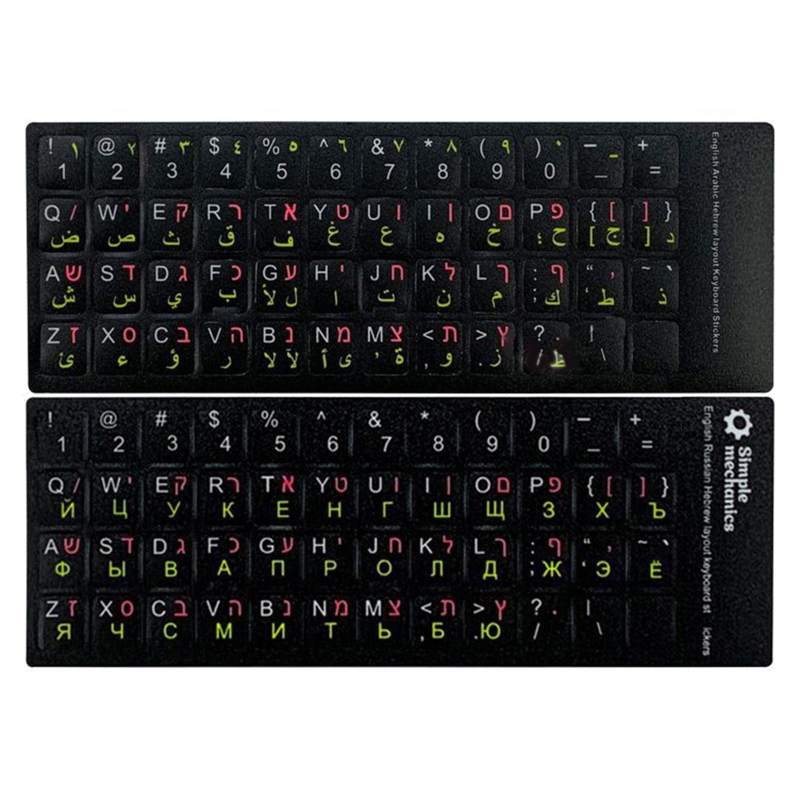 Bilgisayar klavye etiketi İngi - Laptop Accessories Keyboard Cover incelemesi ve fiyatı