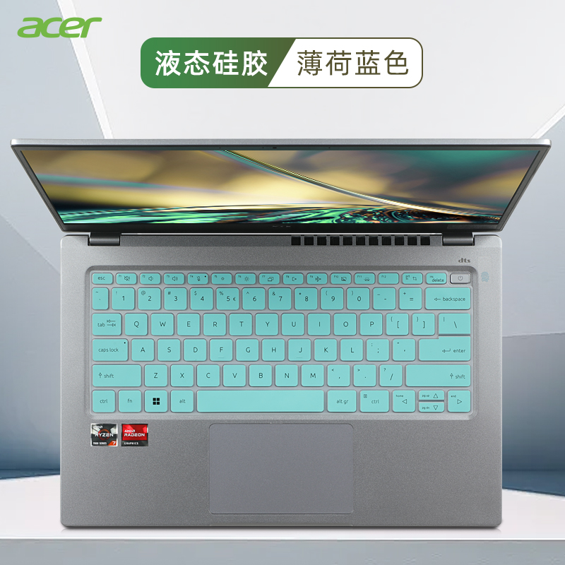 Acer Swift 14 AI Dizüstü Bilgi - Keyboard Cover Silicone incelemesi ve fiyatı
